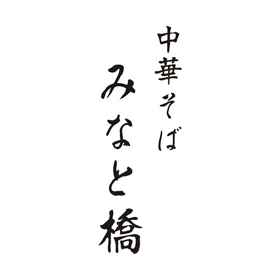 「（仮称）池谷家古民家周辺不動産活用プロジェクト」新綱島駅前に2026年秋に開業予定の施設名称を「新綱島MICCA」に決定 画像 18