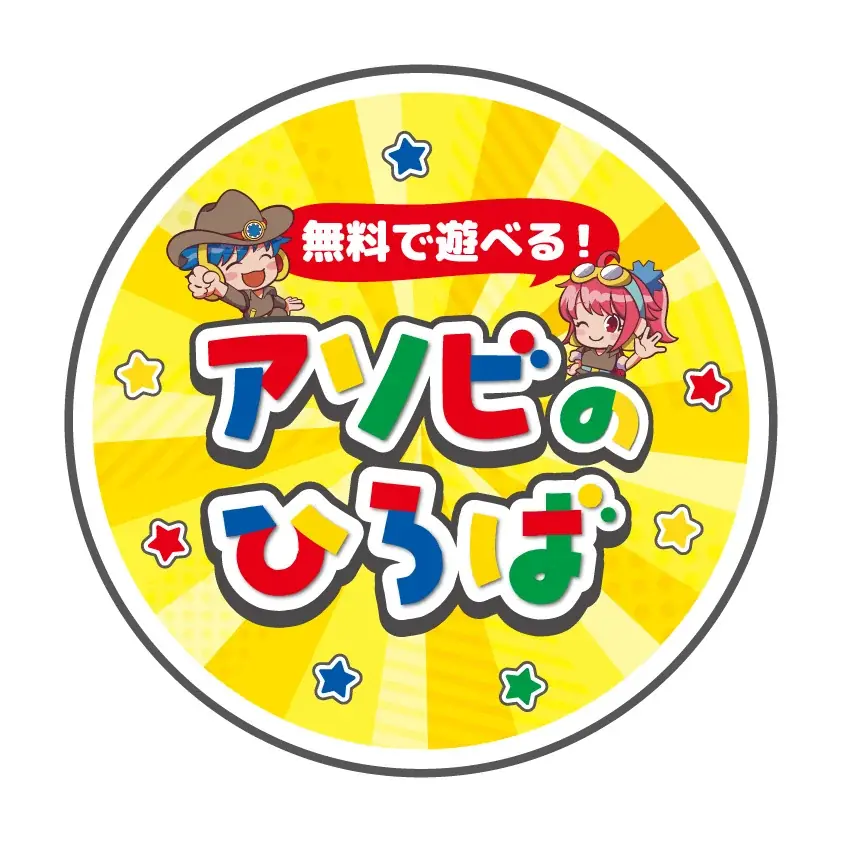 奈良初出店！地域最大級のクレーンゲーム専門店「ハンターズ奈良大和郡山店」が8月7日（金）10時プレオープン 画像 10