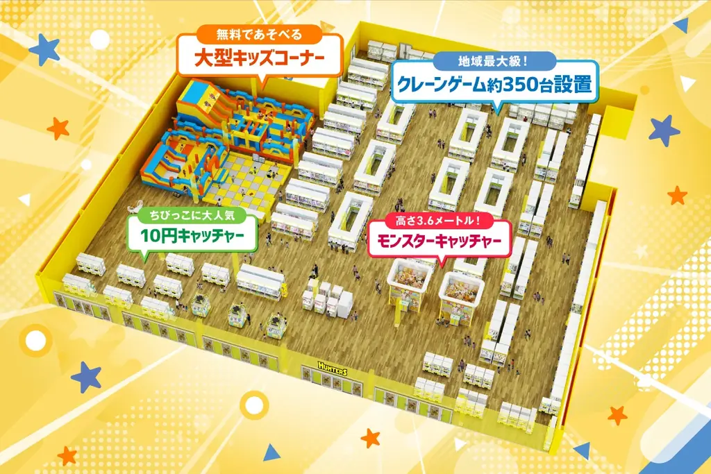 奈良初出店！地域最大級のクレーンゲーム専門店「ハンターズ奈良大和郡山店」が8月7日（金）10時プレオープン 画像 4