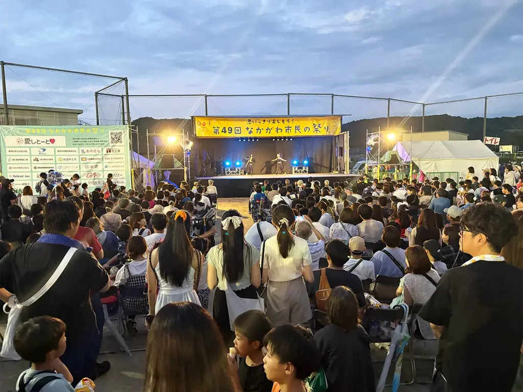 第50回「なかがわ市民の祭り」 開催のお知らせ 画像 4