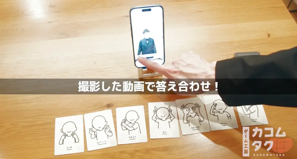 お焼香の”あるある”から着想を得た異色のパーティーゲーム『ポクポクポクチン』が全国展開！本物のお坊さんからの推薦も！？ 画像 5