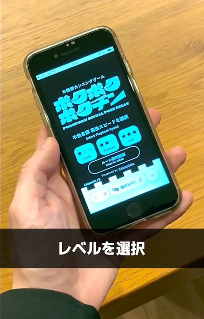 お焼香の”あるある”から着想を得た異色のパーティーゲーム『ポクポクポクチン』が全国展開！本物のお坊さんからの推薦も！？ 画像 8