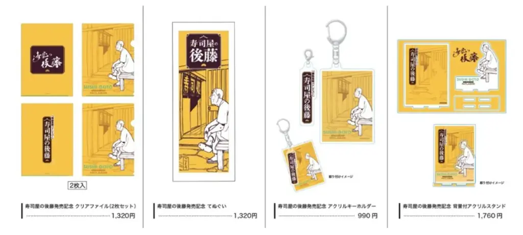 『機動警察パトレイバー EZY File 2』公開記念POP-UP SHOPを本日より新宿マルイ アネックスにて開催！ 画像 4