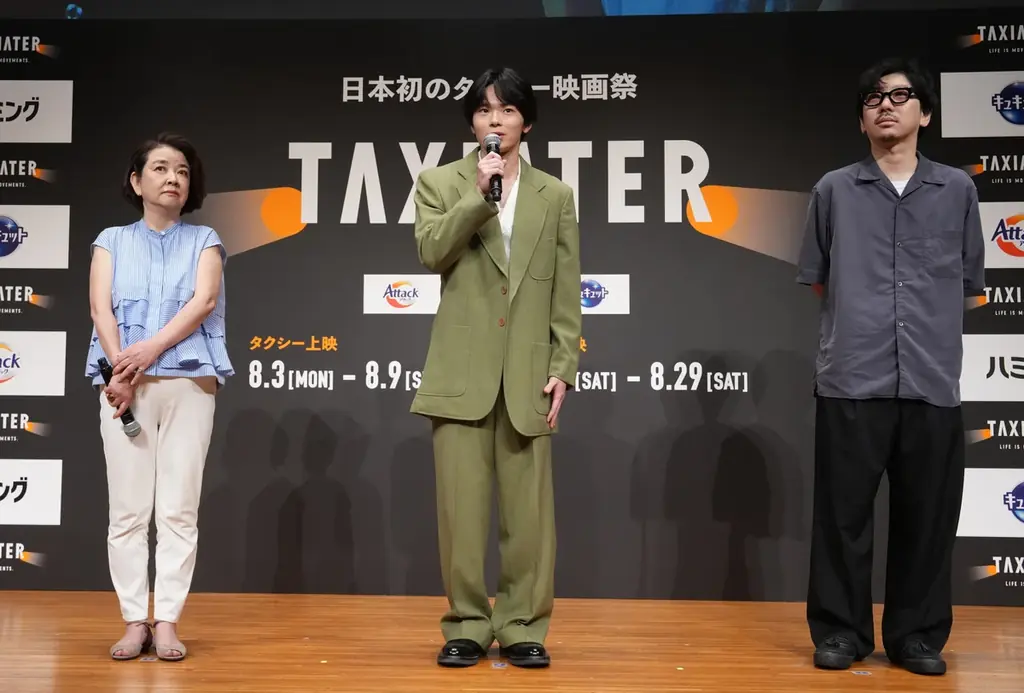 8月5日「タクシーの日」記念、東京23区内100台のタクシーが「走る映画館」に。日本初のタクシー映画祭「TAXIATER」公開記念イベントを開催。 画像 6