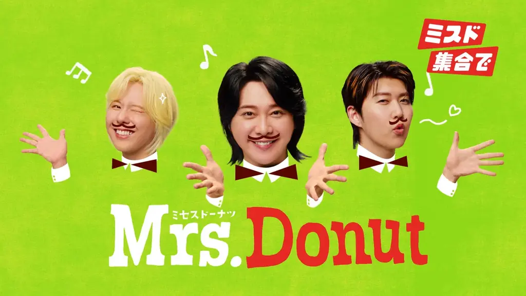 ミスド×Mrs. GREEN APPLE初コラボ『ミセスドーナツ』発売