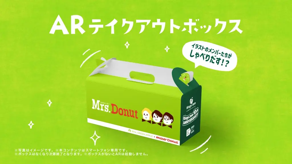 【ミスタードーナツ】新TVCM「Mrs. Donut」篇8月7日(金)から放映開始 画像 16
