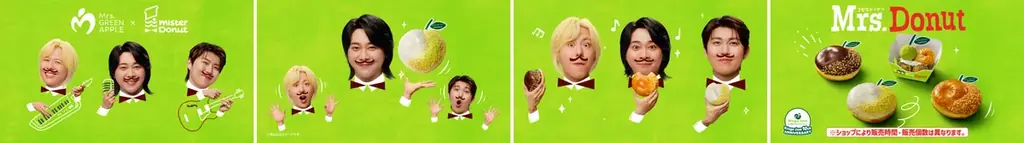 【ミスタードーナツ】新TVCM「Mrs. Donut」篇8月7日(金)から放映開始 画像 2