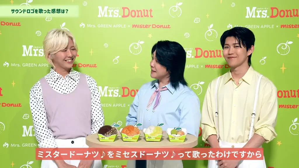 【ミスタードーナツ】新TVCM「Mrs. Donut」篇8月7日(金)から放映開始 画像 6