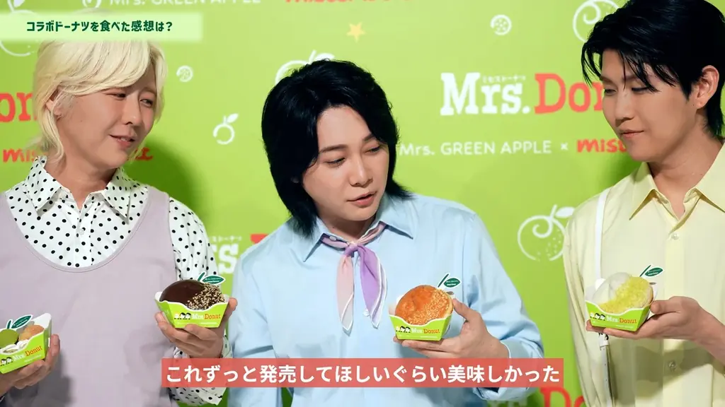 【ミスタードーナツ】新TVCM「Mrs. Donut」篇8月7日(金)から放映開始 画像 7