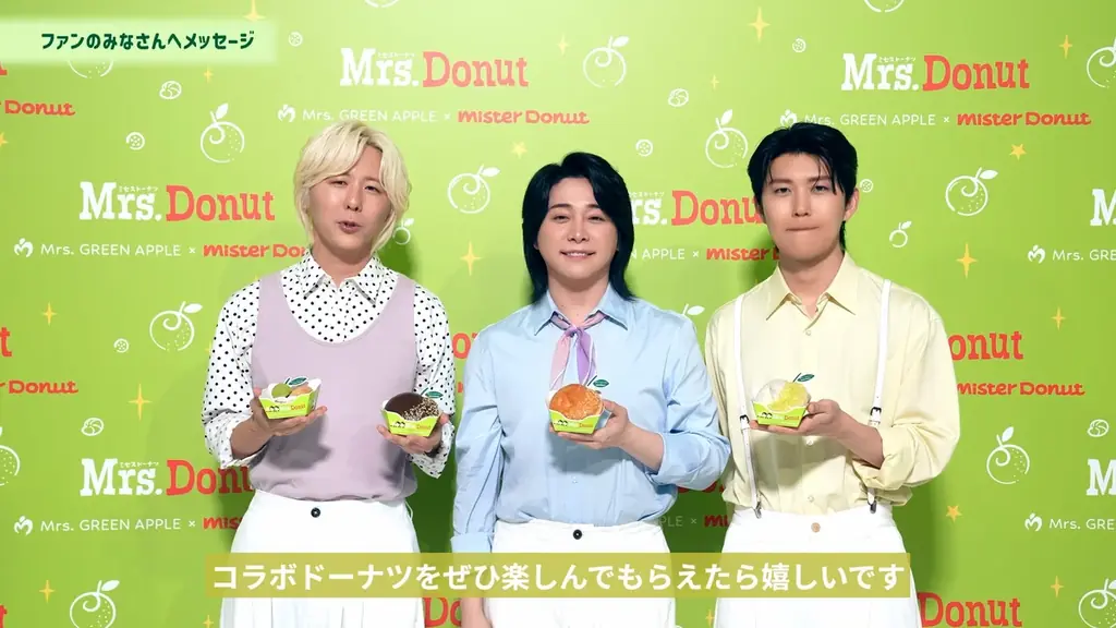 【ミスタードーナツ】新TVCM「Mrs. Donut」篇8月7日(金)から放映開始 画像 8