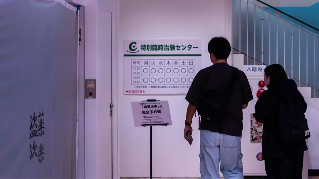 全1,135公演完売を記録した“治験バイト”が、新たな会場で再始動。周遊型イマーシブサスペンス『盗薬次楽（とうやくじらく）』 画像 2