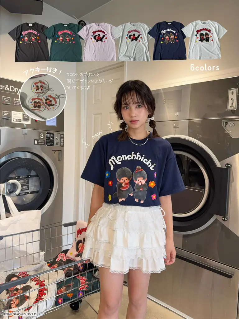 AS KNOW AS plusから『モンチッチ』のTシャツが登場！ 画像 3