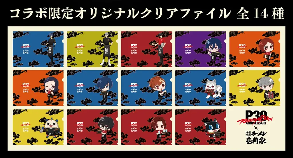 「『ペルソナ』シリーズ30周年」と「横浜家系ラーメン 壱角家」が初となるコラボを開催！ 画像 3