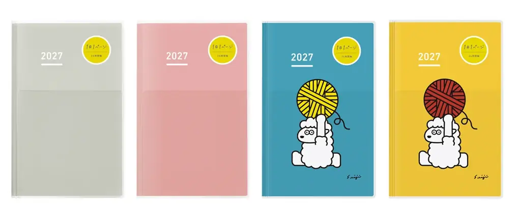 一生つかえる手帳、「ジブン手帳」2027年版を発売 画像 2