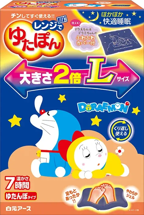 8月24日発売　ドラえもんカバー付き『レンジでゆたぽんL』