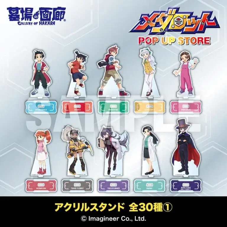 ★イベント情報★8月19日(水)～　ゲームソフト「メダロット」シリーズのPOP UP STOREがハンズ博多店にて開催決定！ 画像 6