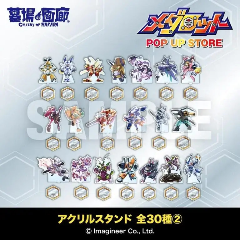 ★イベント情報★8月19日(水)～　ゲームソフト「メダロット」シリーズのPOP UP STOREがハンズ博多店にて開催決定！ 画像 7