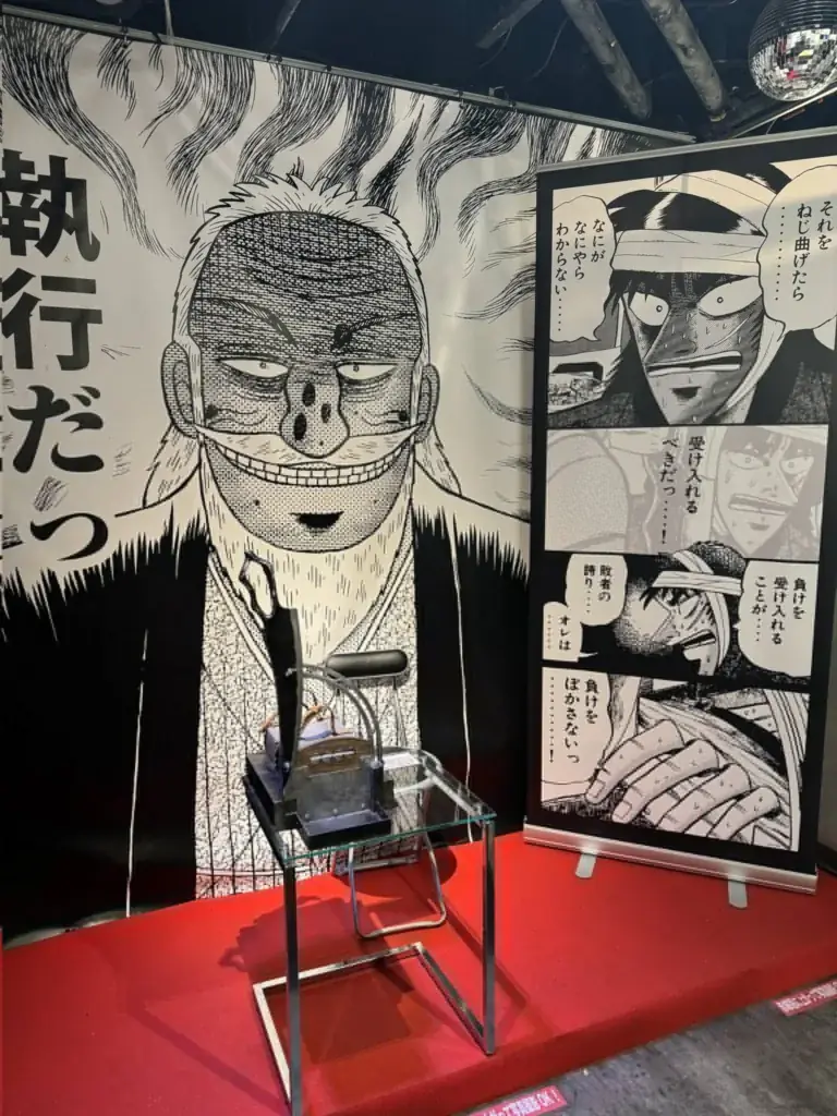 ★イベント情報★8月22日(土)〜カイジが、一条が、兵藤がなんばへやって来るっ……！『墓場昇天録カイジ POP UP STORE in なんばマルイ』漕ぎ出せっ……！勝負の大海へっ……！ 画像 3