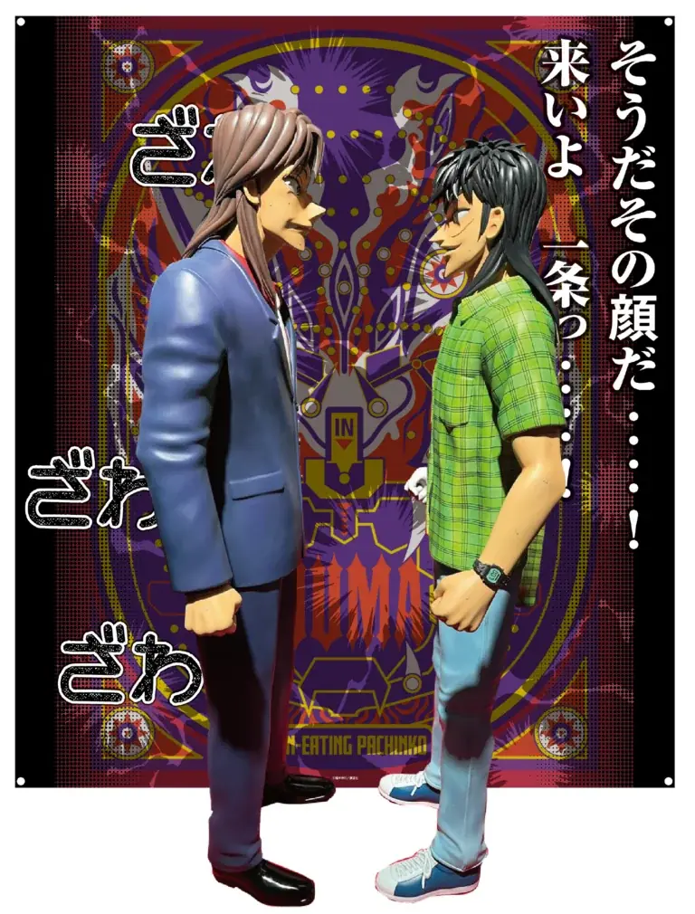 ★イベント情報★8月22日(土)〜カイジが、一条が、兵藤がなんばへやって来るっ……！『墓場昇天録カイジ POP UP STORE in なんばマルイ』漕ぎ出せっ……！勝負の大海へっ……！ 画像 4