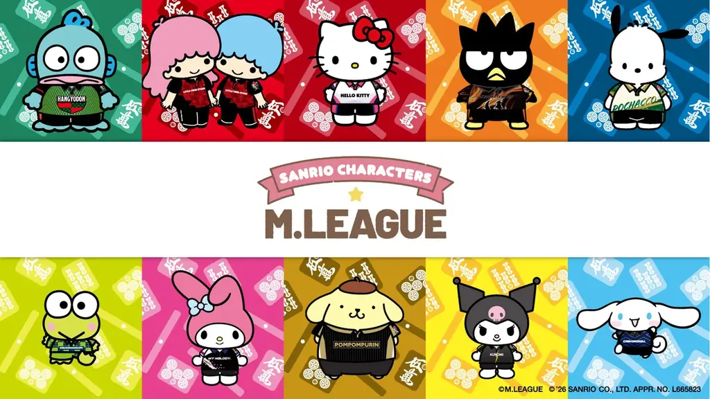 8月15日発売 Mリーグ×サンリオ第二弾グッズ一覧