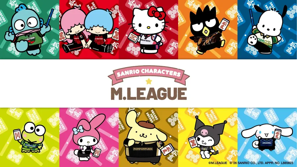 麻雀プロリーグ「Mリーグ」と「サンリオキャラクターズ」のコラボレーショングッズの第二弾が登場！ 画像 3