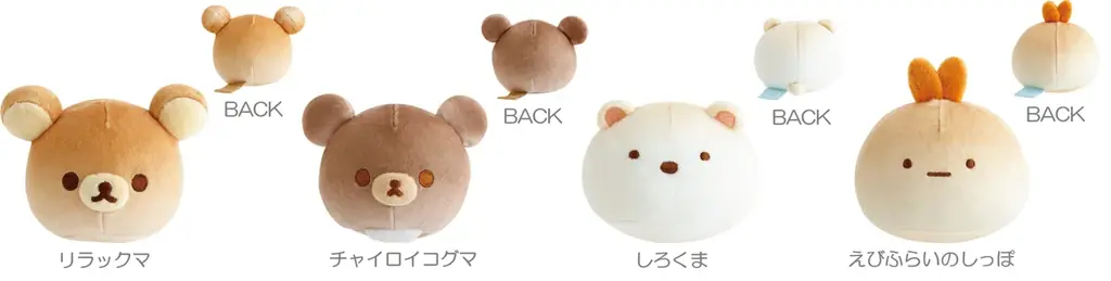 「リラックマ」と「すみっコぐらし」からパン屋さん気分をいつでも楽しめる雑貨シリーズの新作が登場！ 「いつでもベーカリー雑貨」を2026年9月中旬頃より発売 画像 14