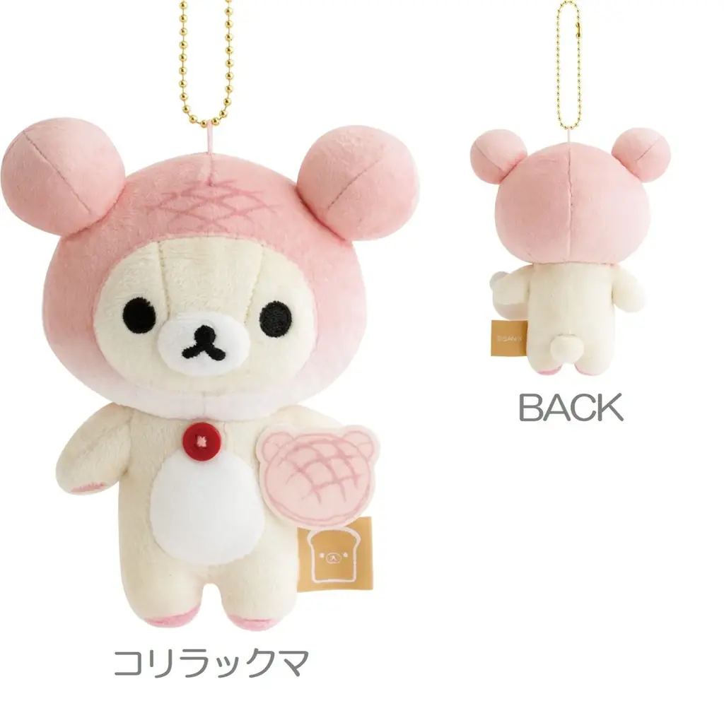 「リラックマ」と「すみっコぐらし」からパン屋さん気分をいつでも楽しめる雑貨シリーズの新作が登場！ 「いつでもベーカリー雑貨」を2026年9月中旬頃より発売 画像 16