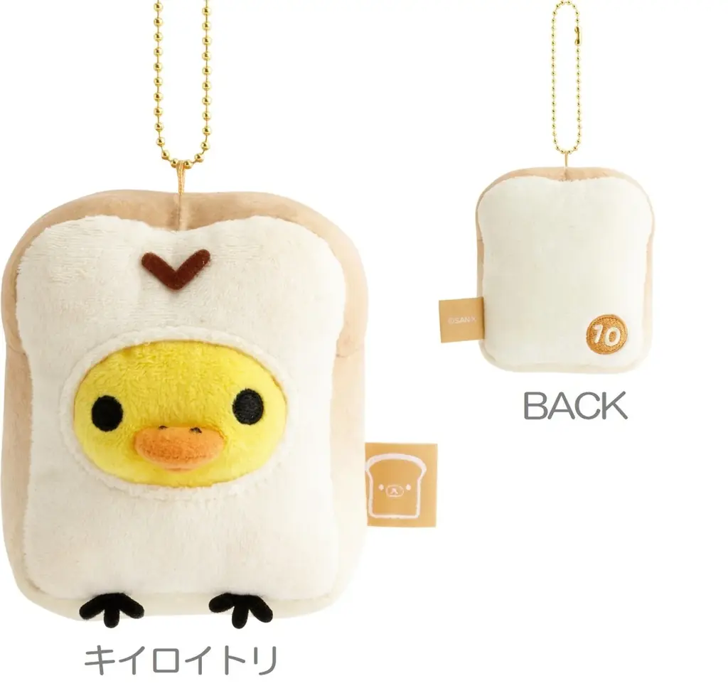 「リラックマ」と「すみっコぐらし」からパン屋さん気分をいつでも楽しめる雑貨シリーズの新作が登場！ 「いつでもベーカリー雑貨」を2026年9月中旬頃より発売 画像 17