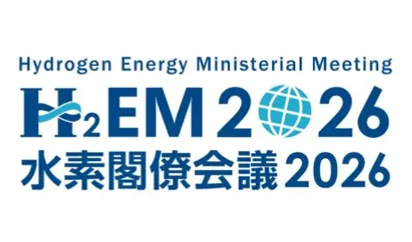 脱炭素の次なる主戦場「熱エネルギー」に特化した新規展示会が初登場！世界最大級の新エネルギー総合展「第26回 スマートエネルギー WEEK【秋】」9月9日(水)～11日(金) 開催 画像 8