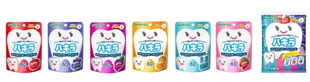 雪印ビーンスターク 大人気商品「ハキラ」より、待望の新フレーバーが登場　発売前に当てよう！「新フレーバー予想キャンペーン」を公式Instagramにて8月6日（木）より開催 画像 3