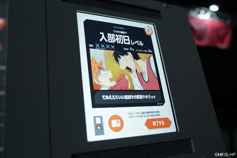 バレーボール超体験空間『ハイキュー!! オンザコート』本日より東京会場がベルサール六本木でスタート！バレーボール元日本代表主将柳田将洋選手、QuizKnock 須貝駿貴さんが体験！ 画像 25
