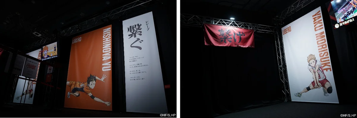 バレーボール超体験空間『ハイキュー!! オンザコート』本日より東京会場がベルサール六本木でスタート！バレーボール元日本代表主将柳田将洋選手、QuizKnock 須貝駿貴さんが体験！ 画像 26