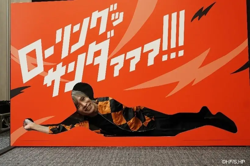 バレーボール超体験空間『ハイキュー!! オンザコート』本日より東京会場がベルサール六本木でスタート！バレーボール元日本代表主将柳田将洋選手、QuizKnock 須貝駿貴さんが体験！ 画像 5