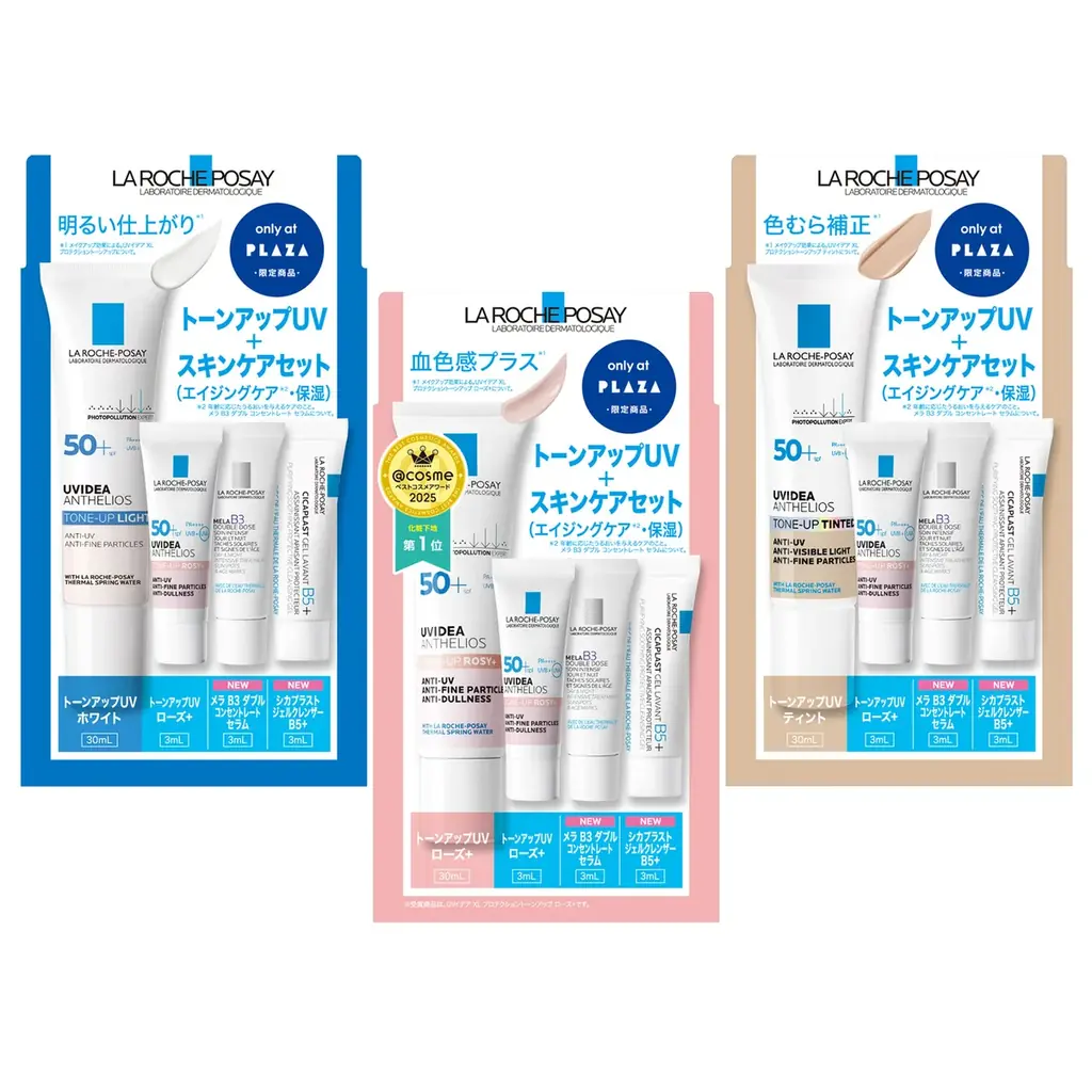 8月は、PLAZAコスメの祭典「PLAZA BEAUTY MONTH」！「Flower Knows」のPLAZA限定“チャームコスメ”や「CANMAKE」限定色の復刻再販など、大注目の新作コスメが続々 画像 8
