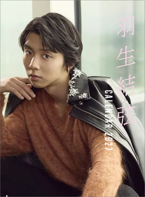 完全撮り下ろし「2027年版 羽生結弦カレンダー」発売決定！ 画像 2
