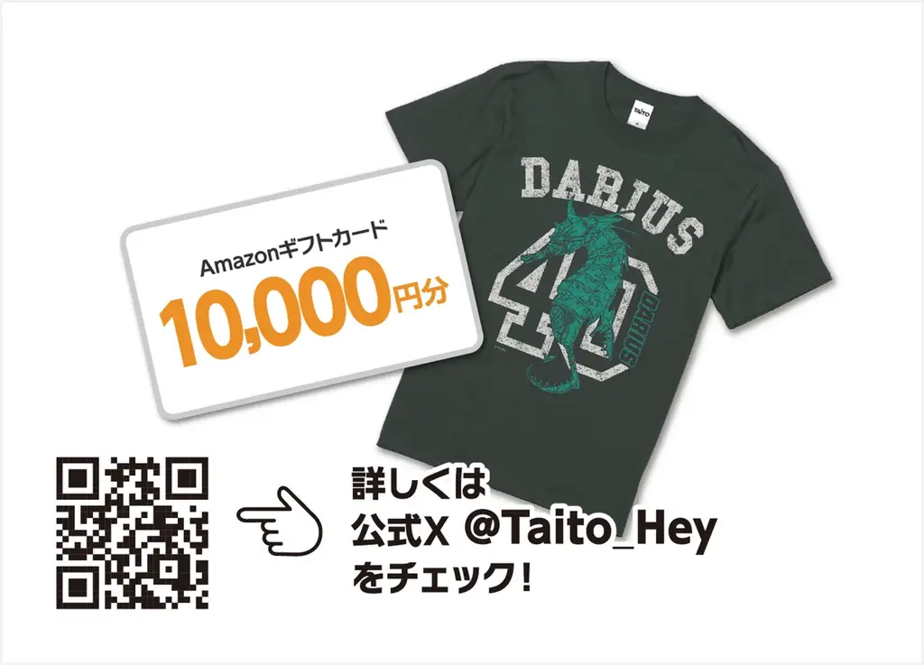 秋葉原「Hey」のとなりに2号店が誕生！「Hey2（ヘイツー）」2026年8月8日（土）グランドオープン！クレーンゲームを中心に、秋葉原ならではの景品を多数展開 画像 2