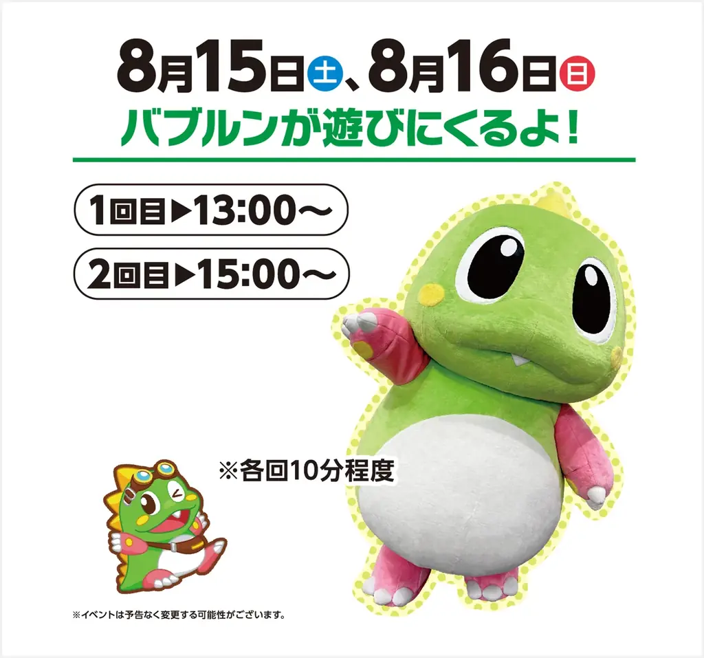 秋葉原「Hey」のとなりに2号店が誕生！「Hey2（ヘイツー）」2026年8月8日（土）グランドオープン！クレーンゲームを中心に、秋葉原ならではの景品を多数展開 画像 4