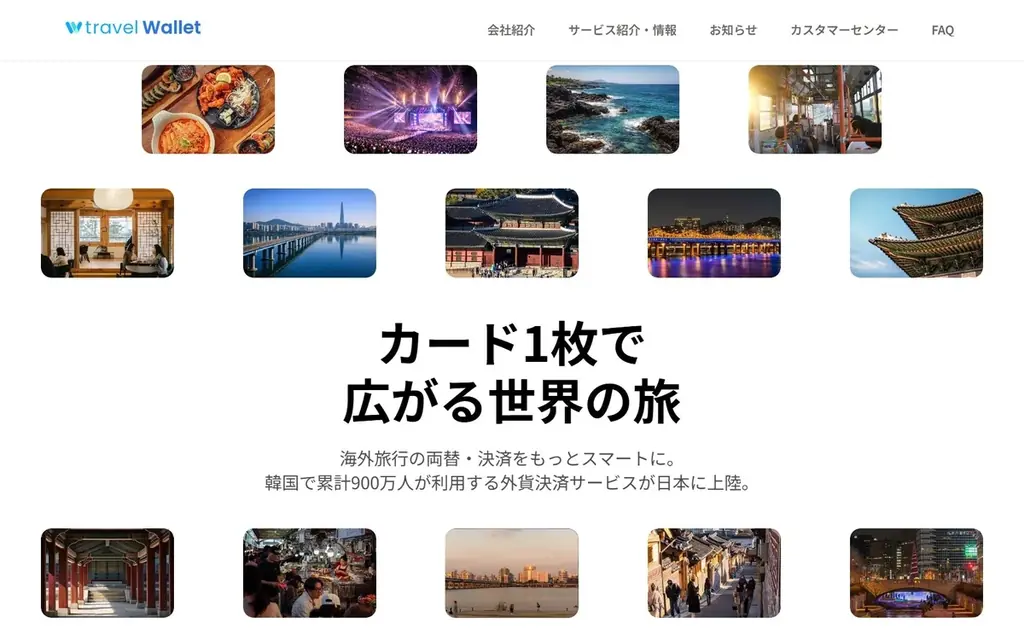 【2026年最新】オリーブヤングで使えるTravel Walletクーポン活用術！店舗でも通販でも安く買える 画像 4