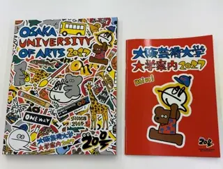 大阪芸術大学が「コミックマーケット108」に出展！卒業生のアーティストユニット「20号」が表紙を手掛けた『大学案内2027』を無料配布 画像 4