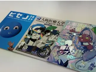 大阪芸術大学が「コミックマーケット108」に出展！卒業生のアーティストユニット「20号」が表紙を手掛けた『大学案内2027』を無料配布 画像 6