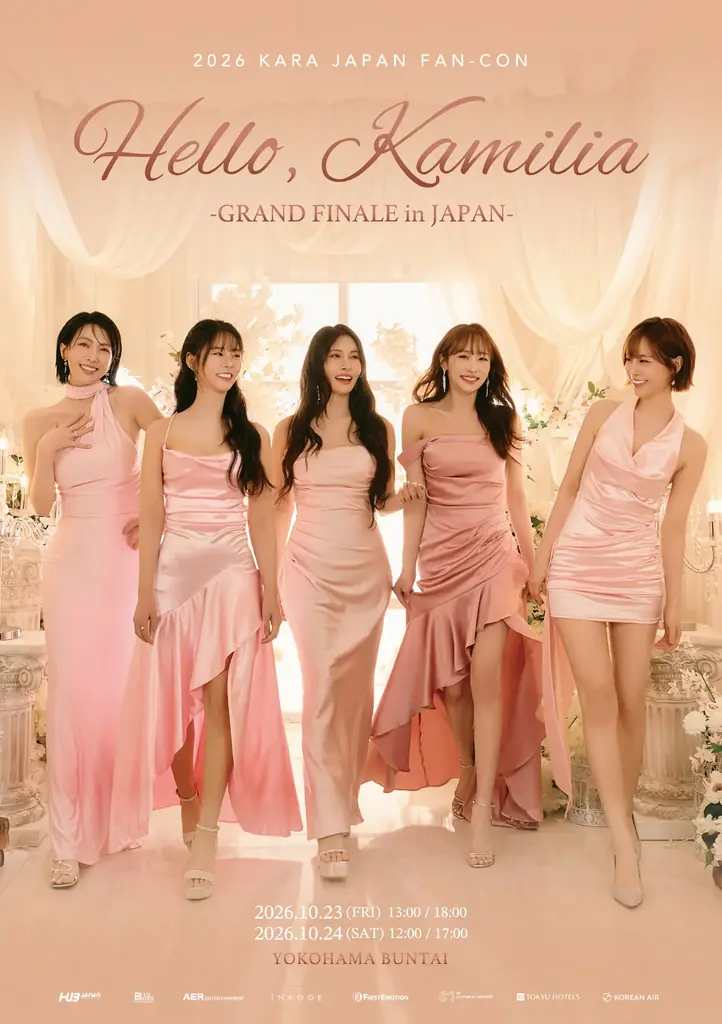 KARA JAPAN公演