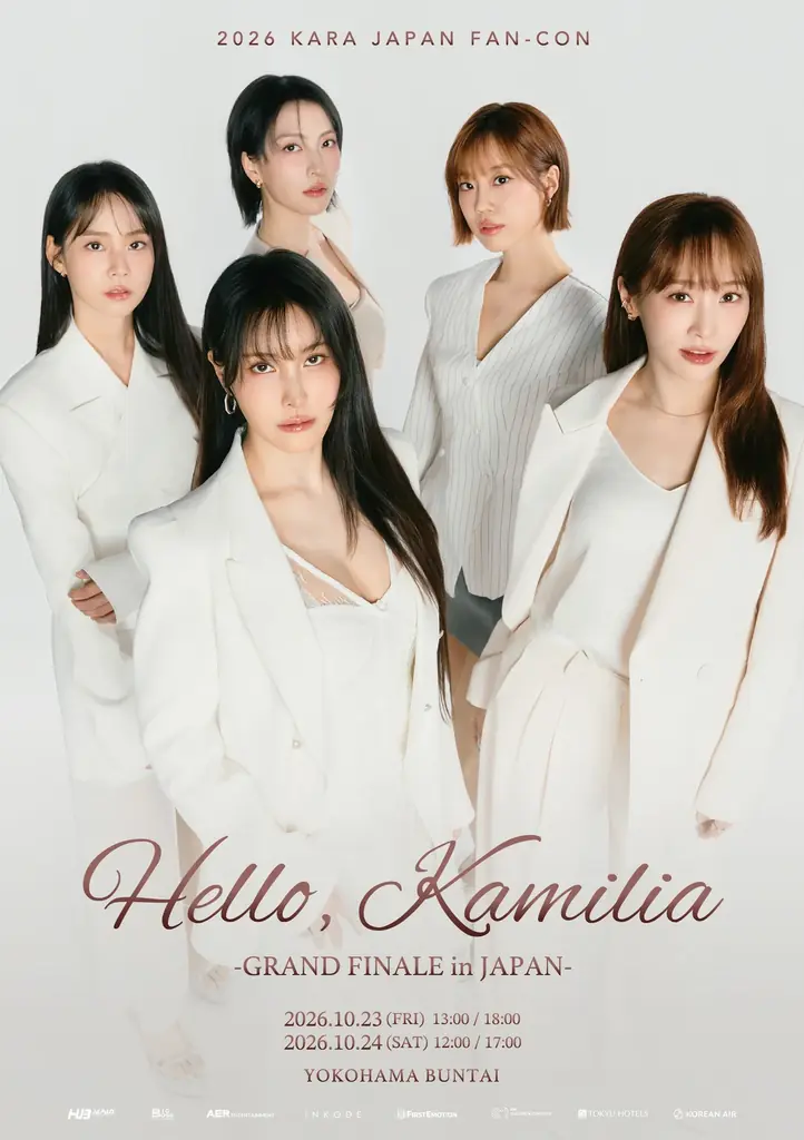 2026 KARA JAPAN FAN-CON : Hello, KAMILIA! -GRAND FINALE in JAPAN-開催決定！ 画像 2