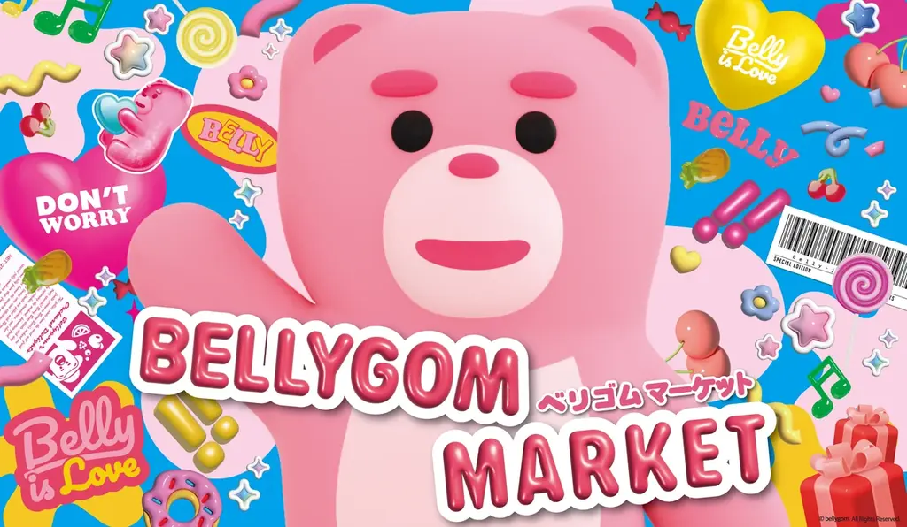 8月22日新大久保にベリゴム公式グッズ登場