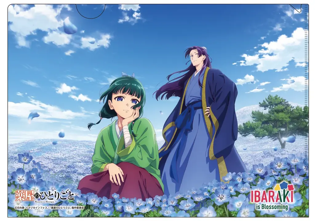 茨城県×TVアニメ『薬屋のひとりごと』コラボ 待望のオリジナルグッズ発売決定。 画像 1
