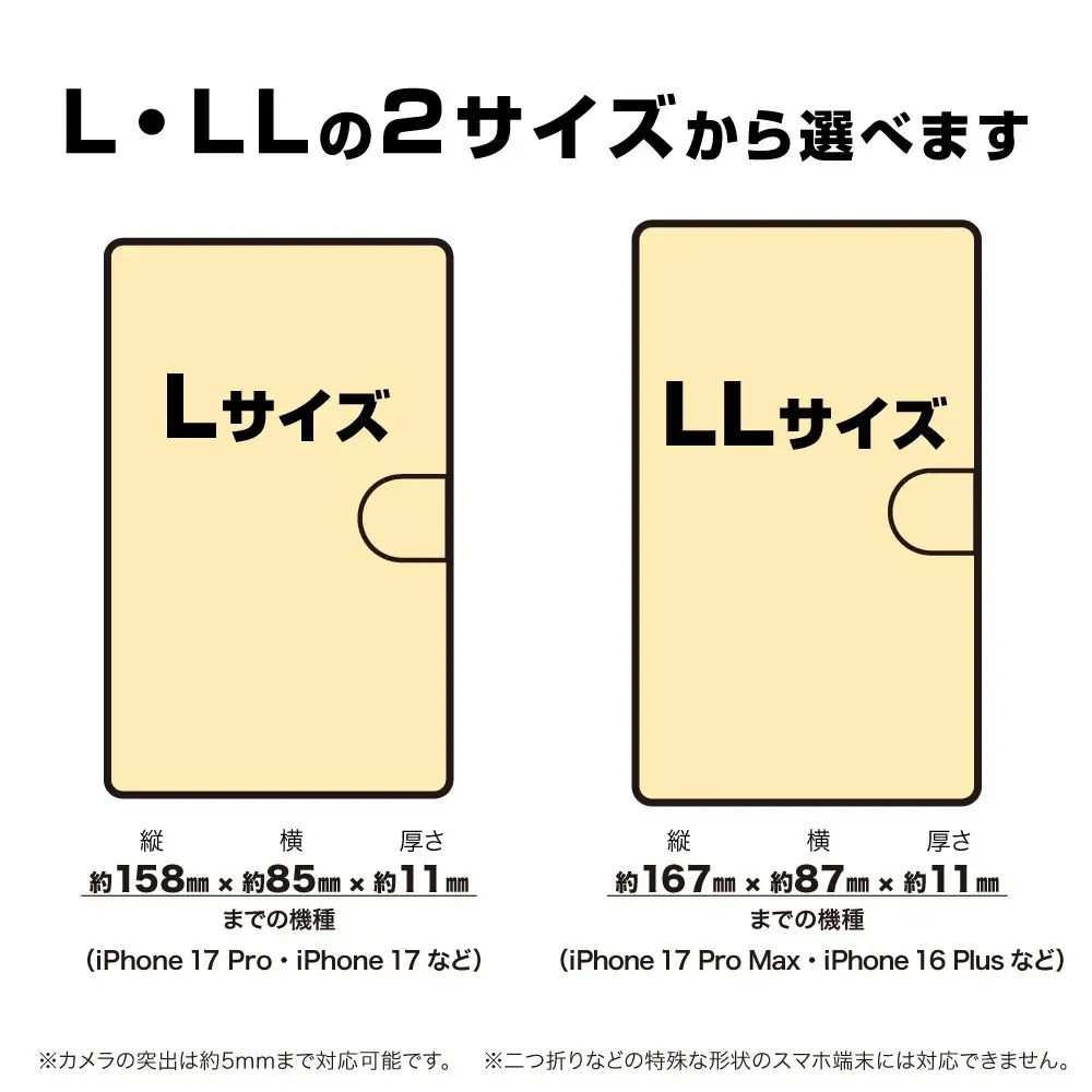 『転生したらスライムだった件』リムル様の「サーモステンレスマグカップ」や「Tシャツ」など新グッズがCOSPA(コスパ)から登場！【株式会社コスパ】 画像 10