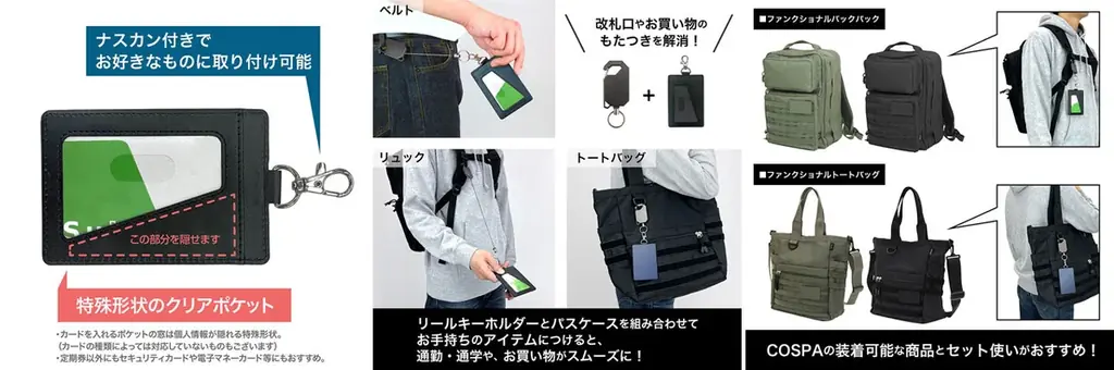 『転生したらスライムだった件』リムル様の「サーモステンレスマグカップ」や「Tシャツ」など新グッズがCOSPA(コスパ)から登場！【株式会社コスパ】 画像 13