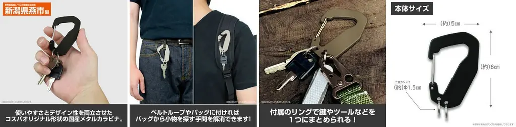 『転生したらスライムだった件』リムル様の「サーモステンレスマグカップ」や「Tシャツ」など新グッズがCOSPA(コスパ)から登場！【株式会社コスパ】 画像 18