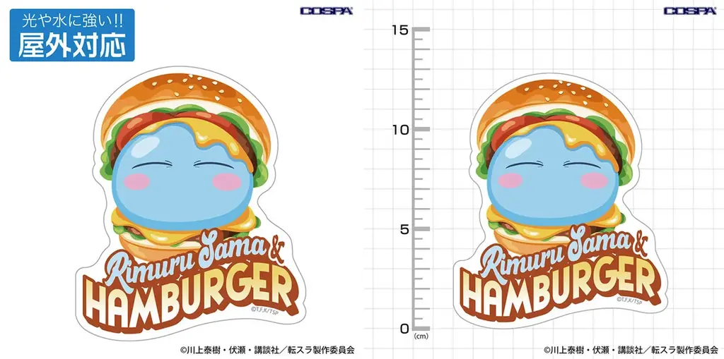 『転生したらスライムだった件』リムル様の「サーモステンレスマグカップ」や「Tシャツ」など新グッズがCOSPA(コスパ)から登場！【株式会社コスパ】 画像 19