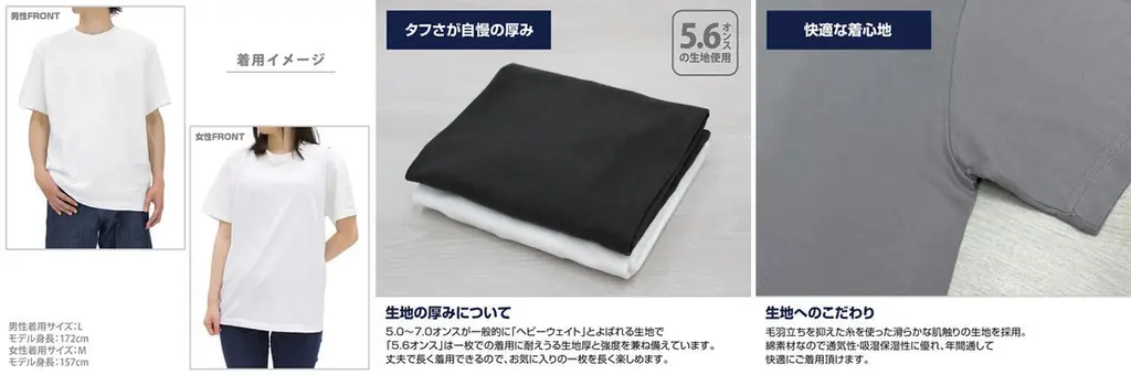 『転生したらスライムだった件』リムル様の「サーモステンレスマグカップ」や「Tシャツ」など新グッズがCOSPA(コスパ)から登場！【株式会社コスパ】 画像 5