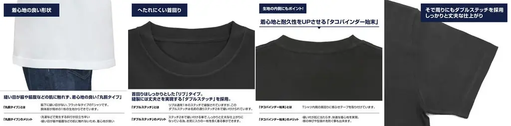 『転生したらスライムだった件』リムル様の「サーモステンレスマグカップ」や「Tシャツ」など新グッズがCOSPA(コスパ)から登場！【株式会社コスパ】 画像 6